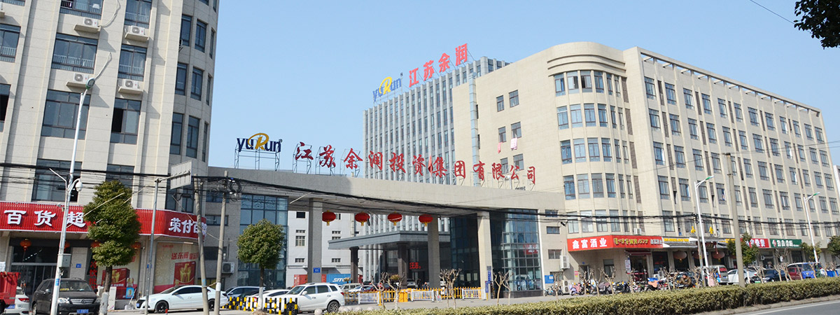 張家港保稅區余潤鋁制品有限公司